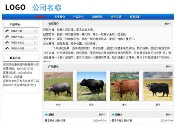 经济型成品案例No:7418