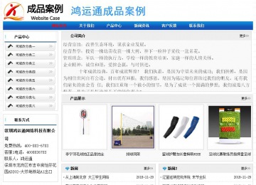 经济型成品案例No:7418