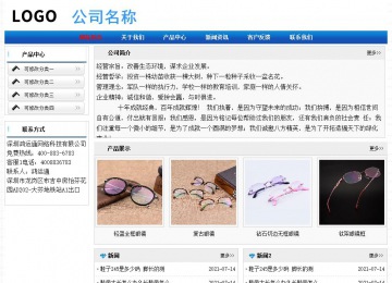 经济型成品案例No:7418