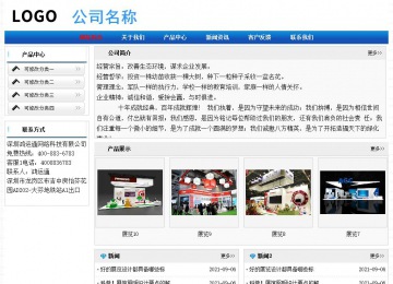 经济型成品案例No:7418