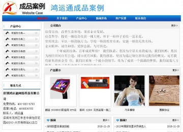 经济型成品案例No:7418