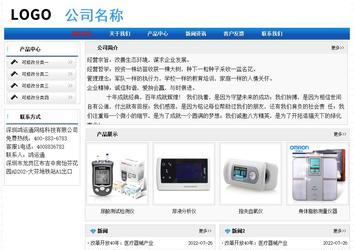 经济型成品案例No:7418