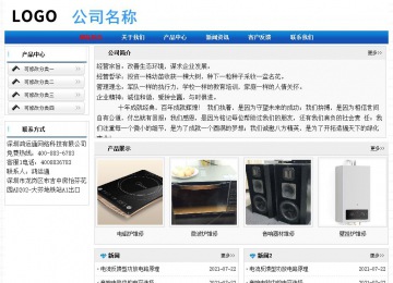 经济型成品案例No:7418