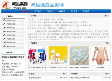 经济型成品案例No:7418