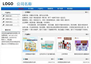 经济型成品案例No:7418