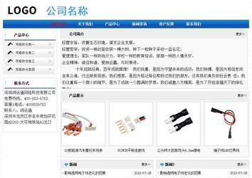 经济型成品案例No:7418