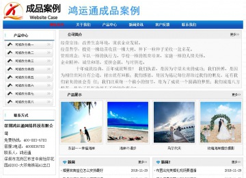 经济型成品案例No:7418