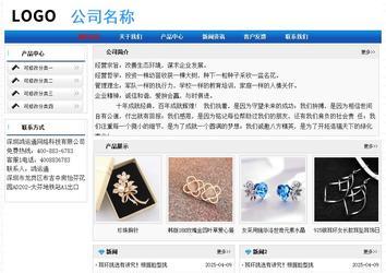 经济型成品案例No:7418