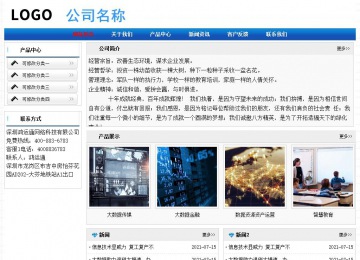 经济型成品案例No:7418