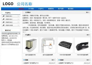 经济型成品案例No:7418