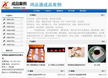 经济型成品案例No:7418