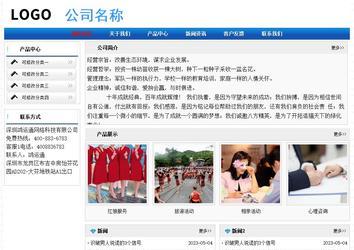 经济型成品案例No:7418