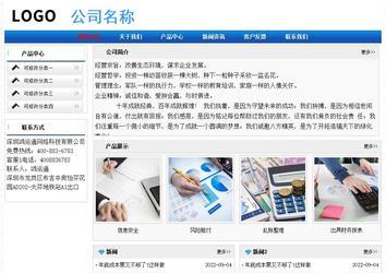 经济型成品案例No:7418