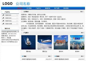 经济型成品案例No:7418