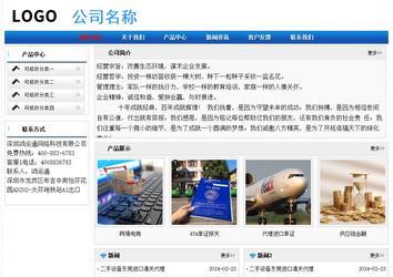 经济型成品案例No:7418