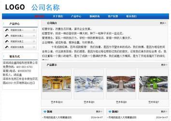 经济型成品案例No:7418