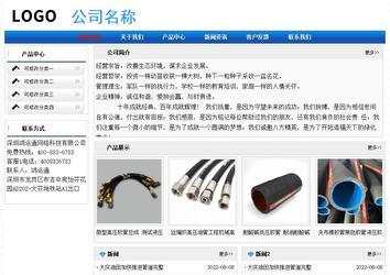 经济型成品案例No:7418