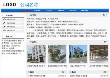 经济型成品案例No:7418