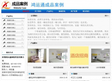 经济型成品案例No:7418