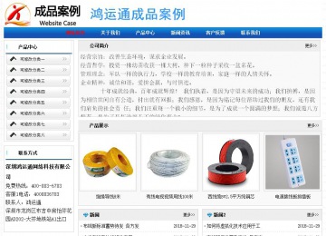 经济型成品案例No:7418