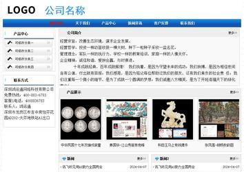 经济型成品案例No:7418