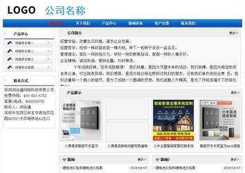 经济型成品案例No:7418