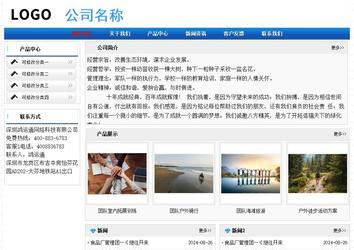 经济型成品案例No:7418