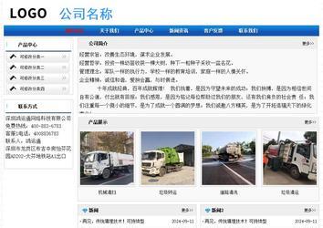 经济型成品案例No:7418