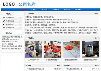 经济型成品案例No:7418