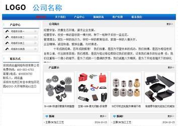 经济型成品案例No:7418