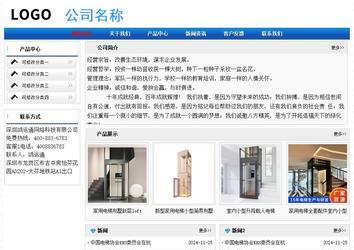 经济型成品案例No:7418