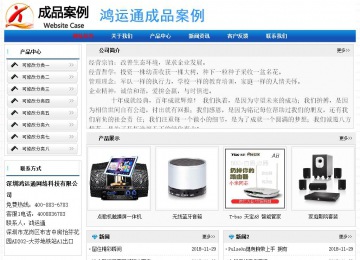 经济型成品案例No:7418