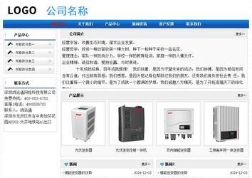 经济型成品案例No:7418