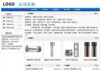 经济型成品案例No:7418