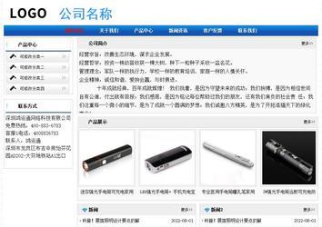 经济型成品案例No:7418