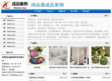 经济型成品案例No:7418