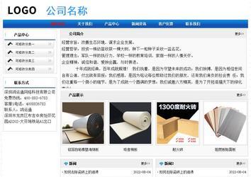 经济型成品案例No:7418