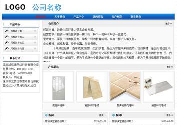 经济型成品案例No:7418