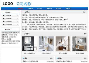 经济型成品案例No:7418