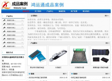 经济型成品案例No:7418