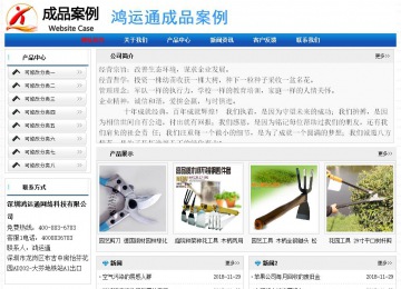 经济型成品案例No:7418