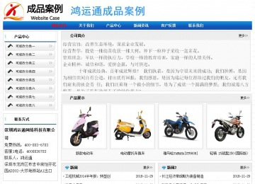 经济型成品案例No:7418