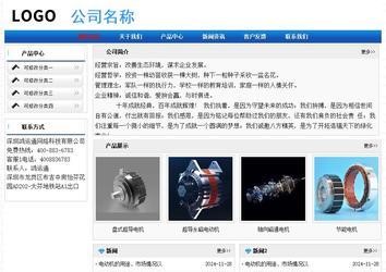 经济型成品案例No:7418