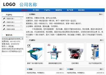 经济型成品案例No:7418