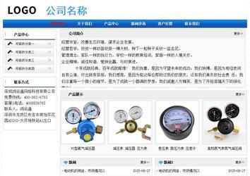 经济型成品案例No:7418