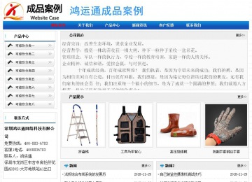 经济型成品案例No:7418