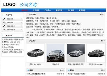 经济型成品案例No:7418