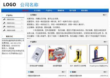 经济型成品案例No:7418