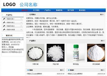 经济型成品案例No:7418