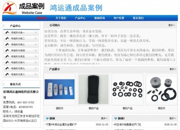 经济型成品案例No:7418